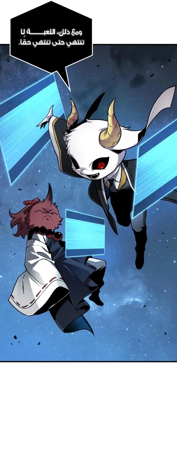 Read Omniscient Reader's Viewpoint AR Manga Online