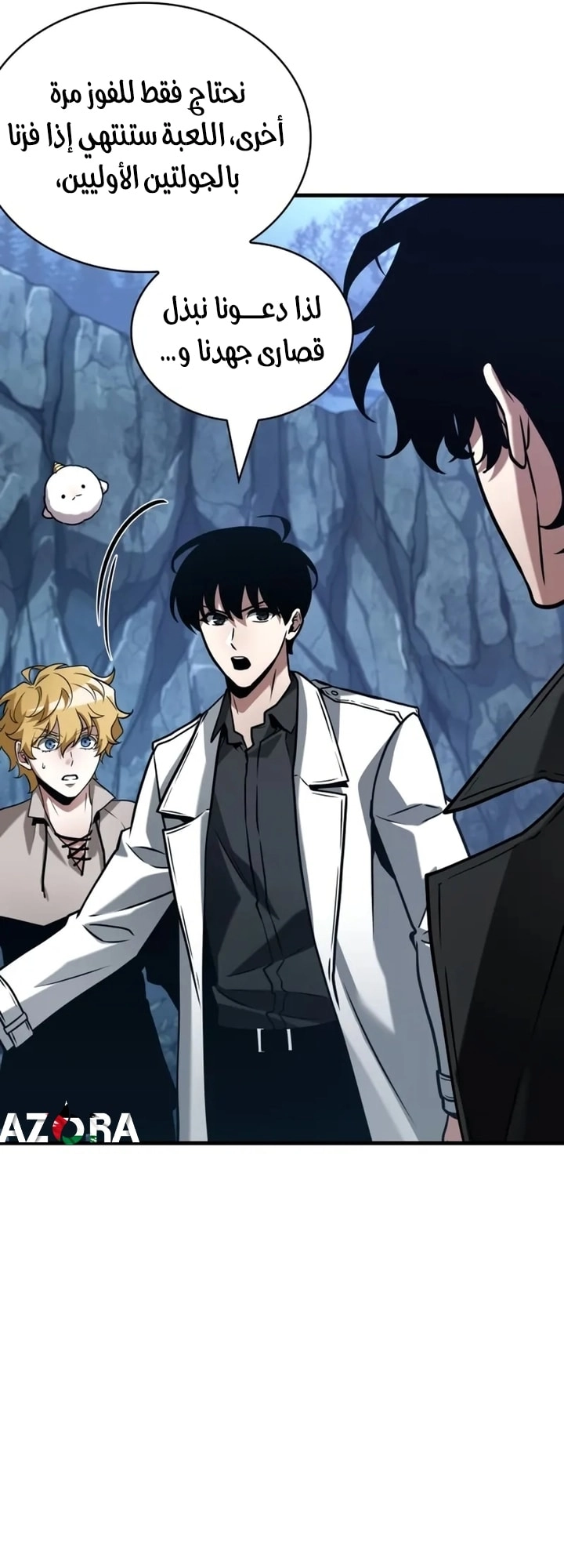 Read Omniscient Reader's Viewpoint AR Manga Online