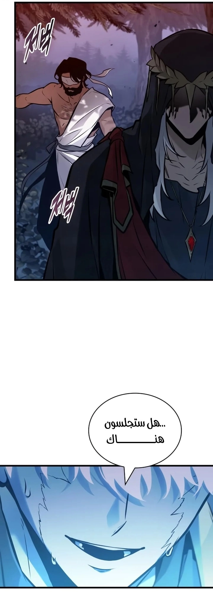 Read Omniscient Reader's Viewpoint AR Manga Online