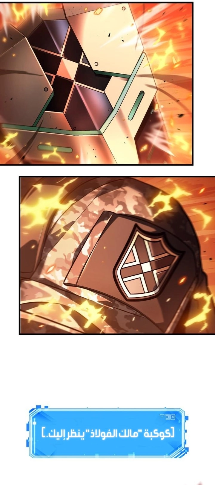 Read Omniscient Reader's Viewpoint AR Manga Online