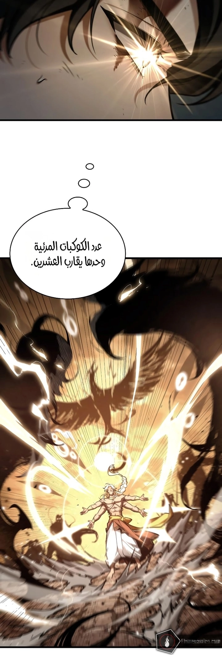 Read Omniscient Reader's Viewpoint AR Manga Online