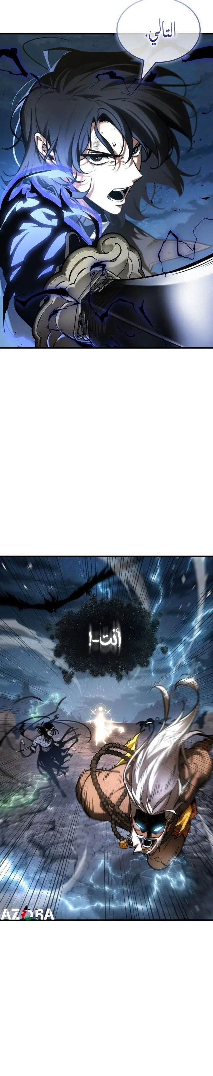 Read Omniscient Reader's Viewpoint AR Manga Online