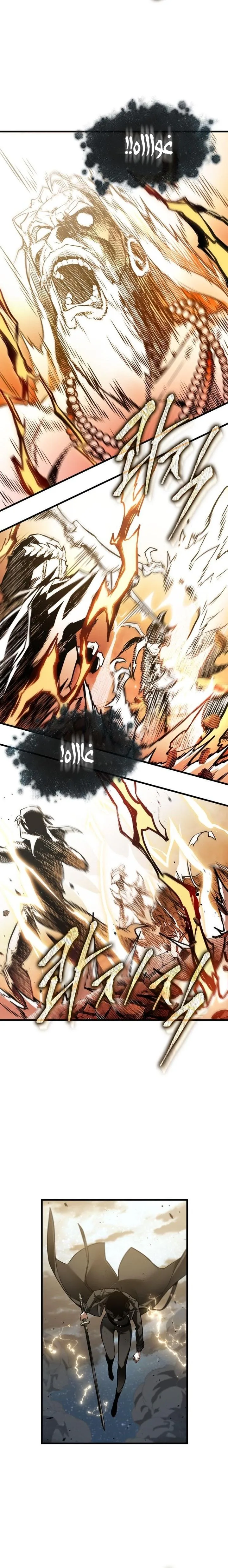 Read Omniscient Reader's Viewpoint AR Manga Online