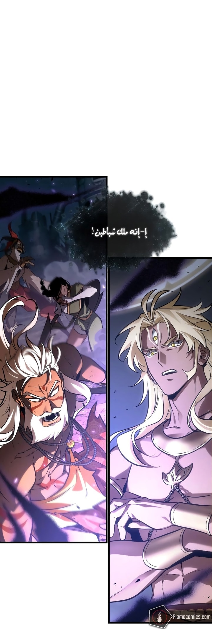 Read Omniscient Reader's Viewpoint AR Manga Online