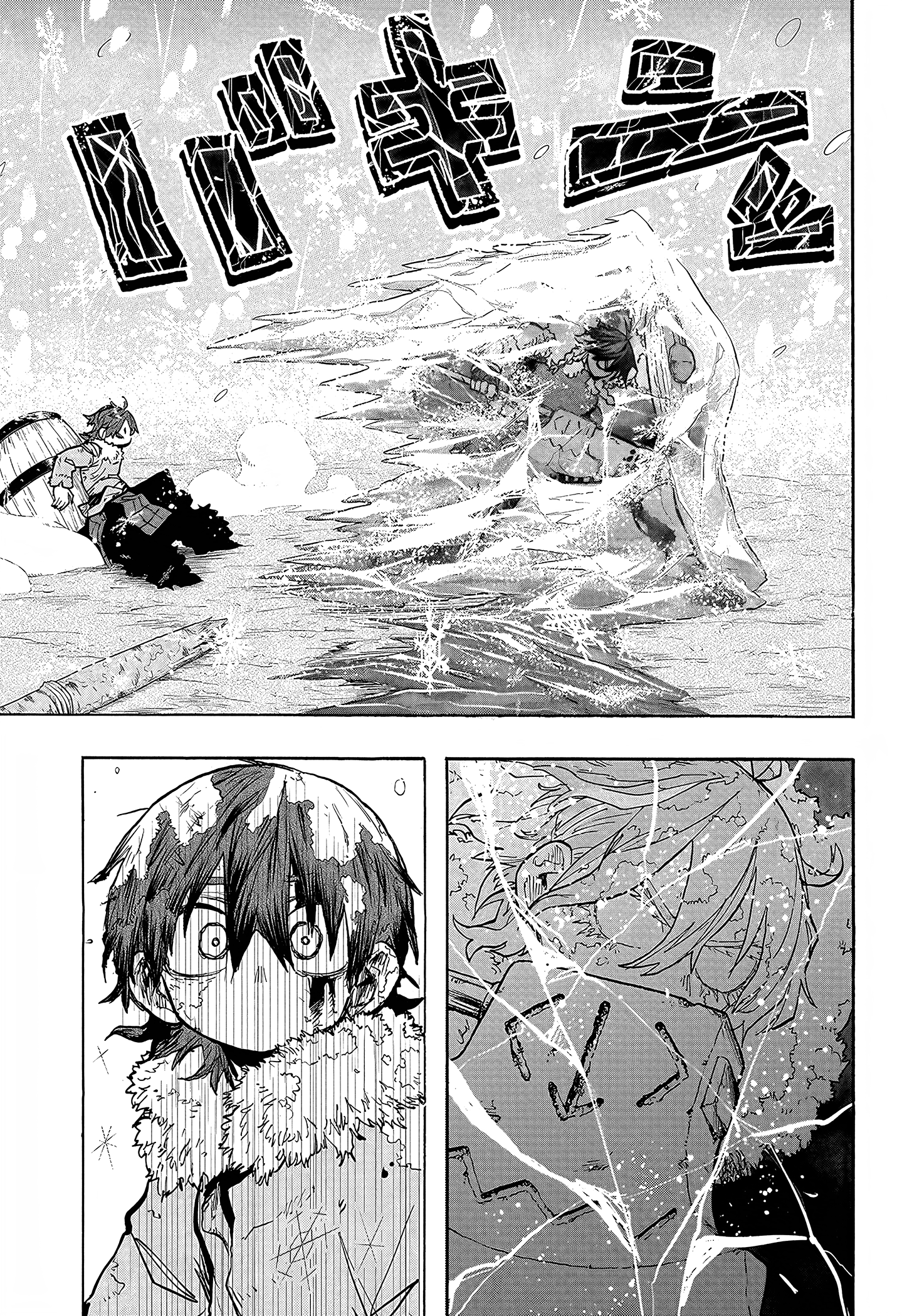 Read Otr of the Flame AR Manga Online