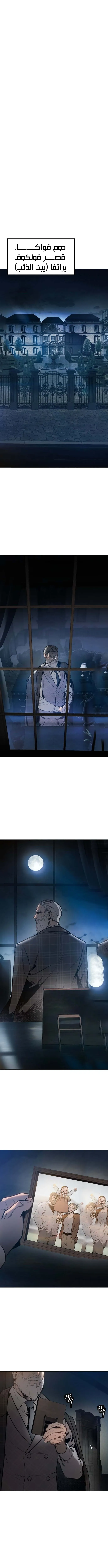 Read Ovcharka AR Manga Online