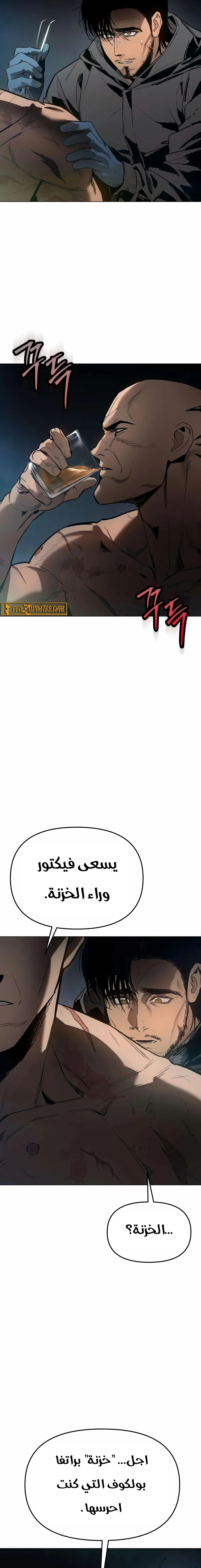 Read Ovcharka AR Manga Online