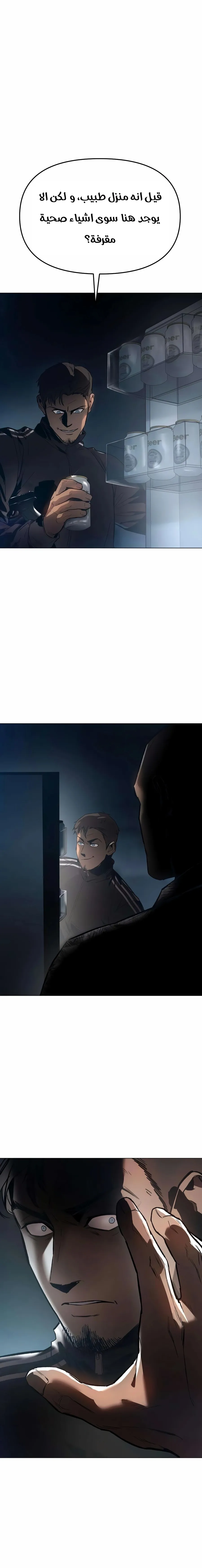 Read Ovcharka AR Manga Online