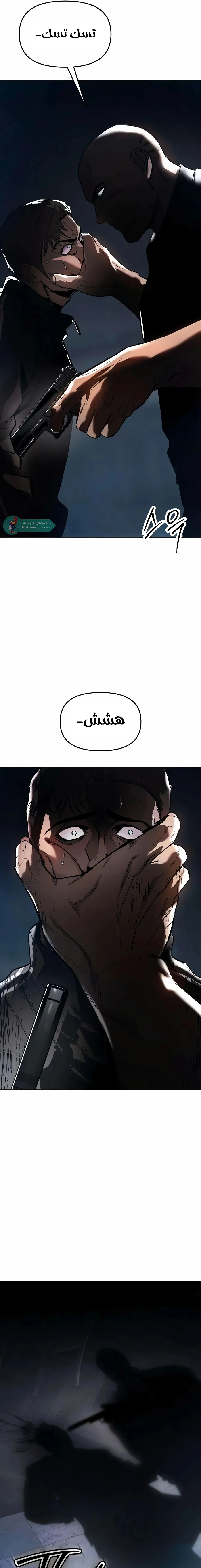 Read Ovcharka AR Manga Online