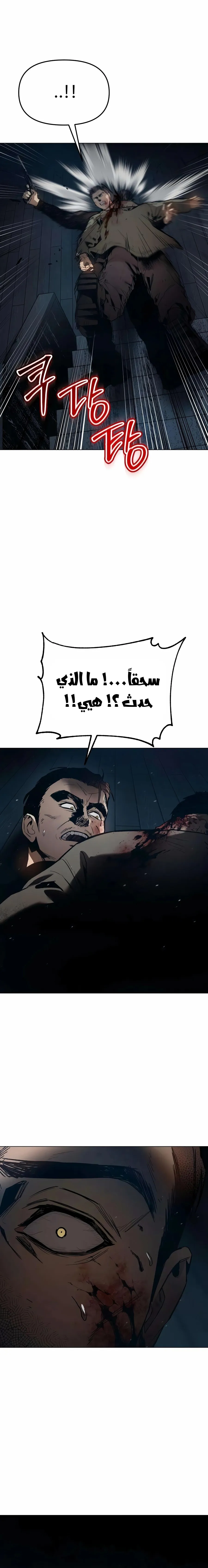 Read Ovcharka AR Manga Online