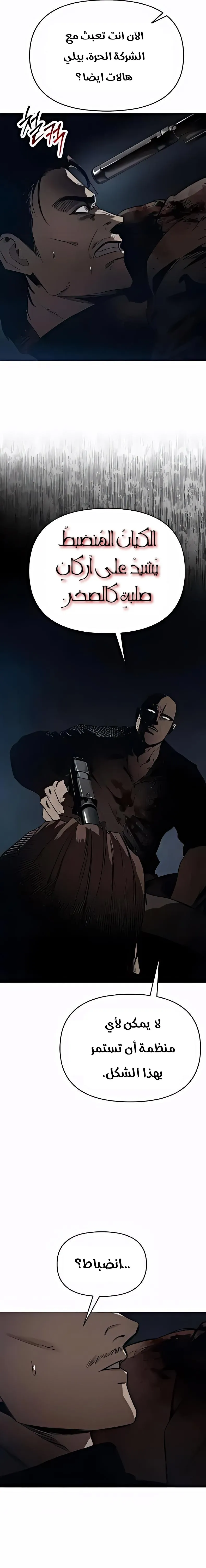 Read Ovcharka AR Manga Online