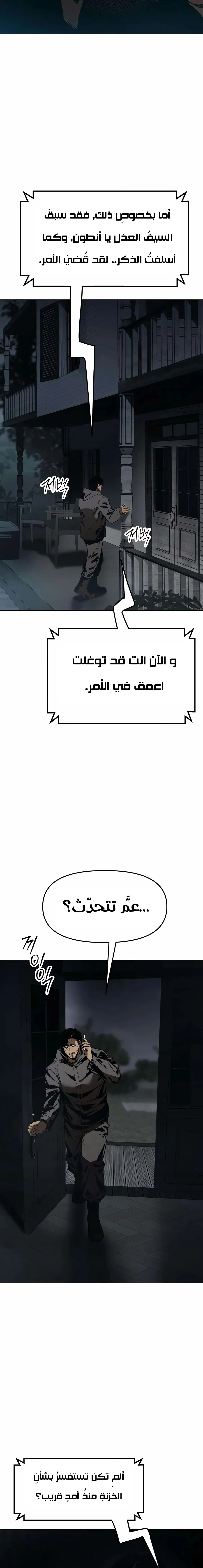 Read Ovcharka AR Manga Online