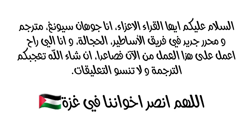 Read Ovcharka AR Manga Online