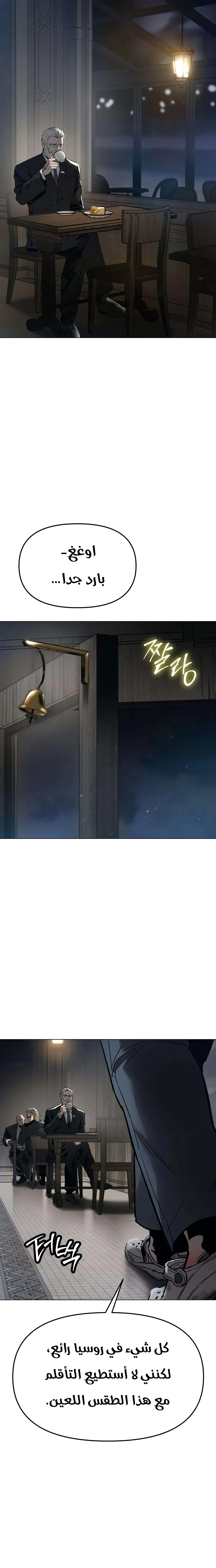 Read Ovcharka AR Manga Online