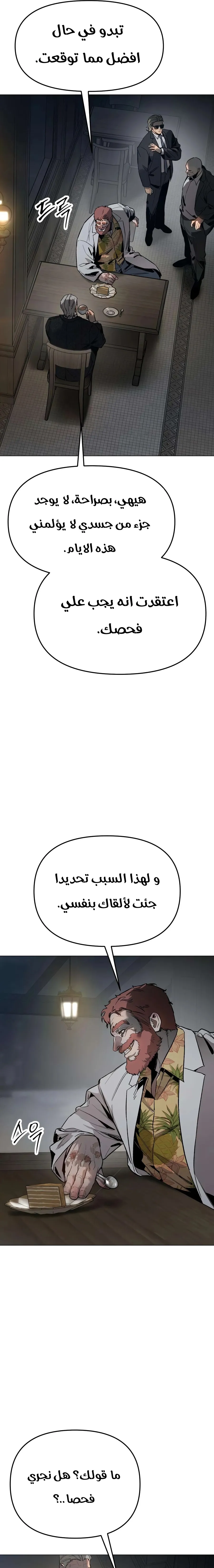 Read Ovcharka AR Manga Online