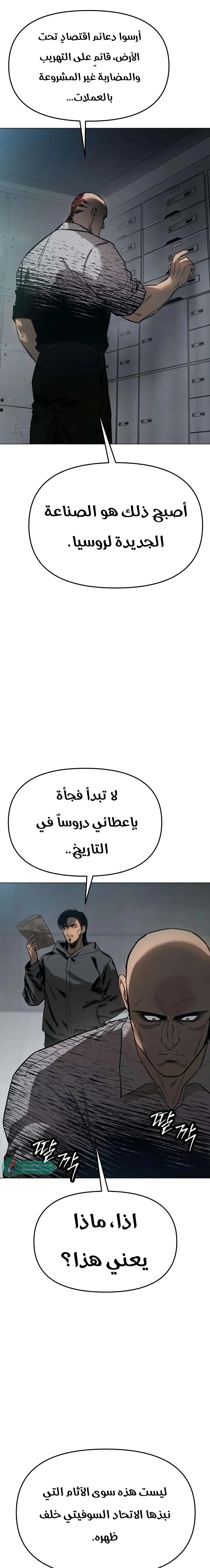 Read Ovcharka AR Manga Online