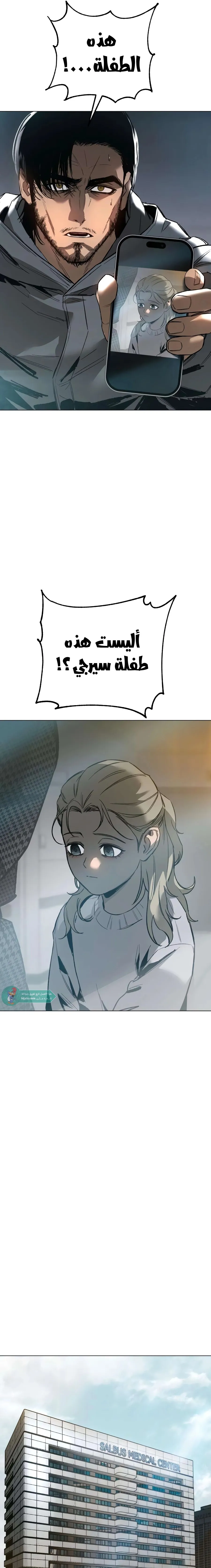 Read Ovcharka AR Manga Online