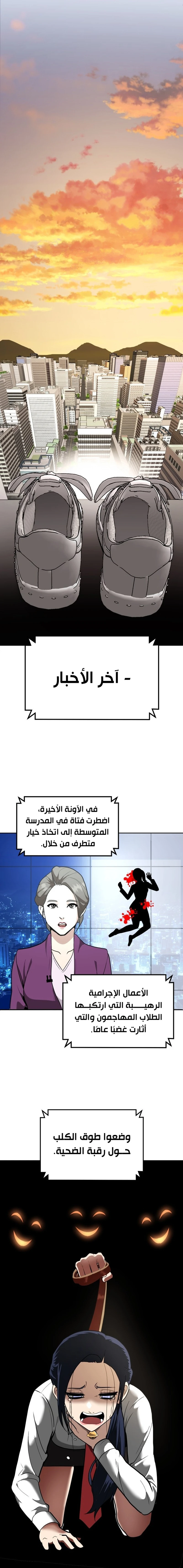 Read Plaything AR Manga Online