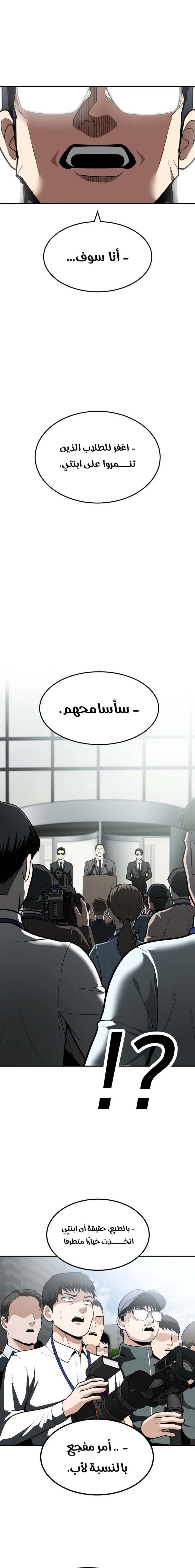 Read Plaything AR Manga Online