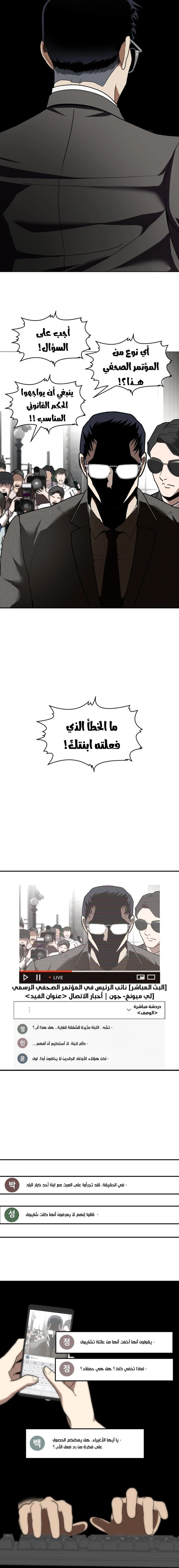 Read Plaything AR Manga Online