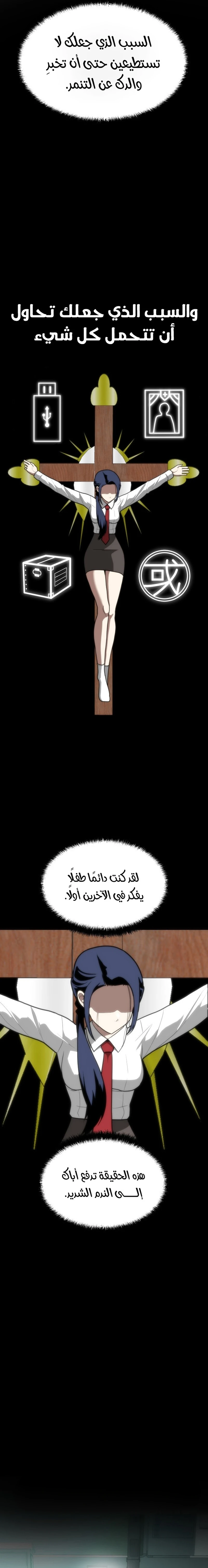 Read Plaything AR Manga Online