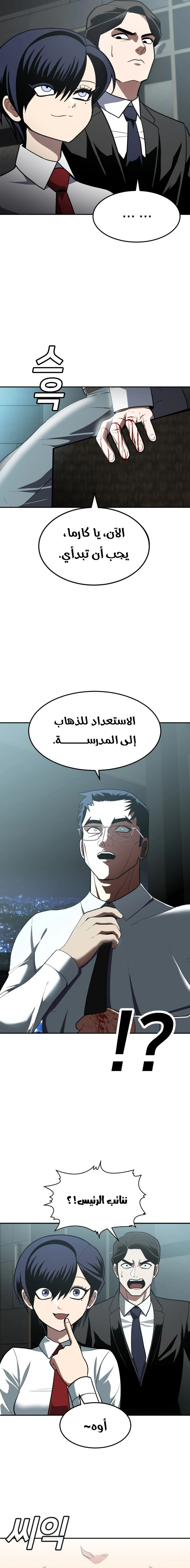 Read Plaything AR Manga Online