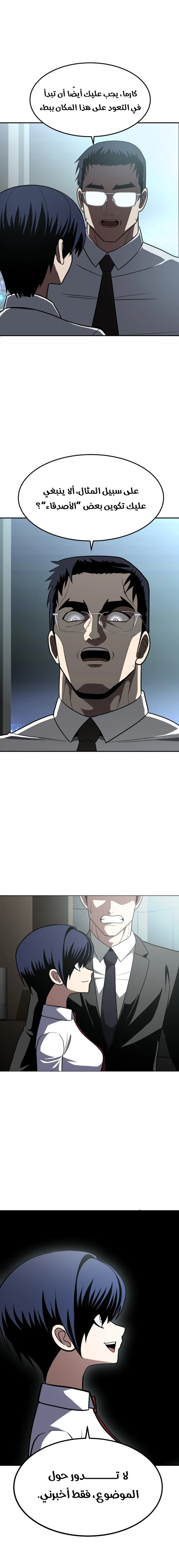 Read Plaything AR Manga Online