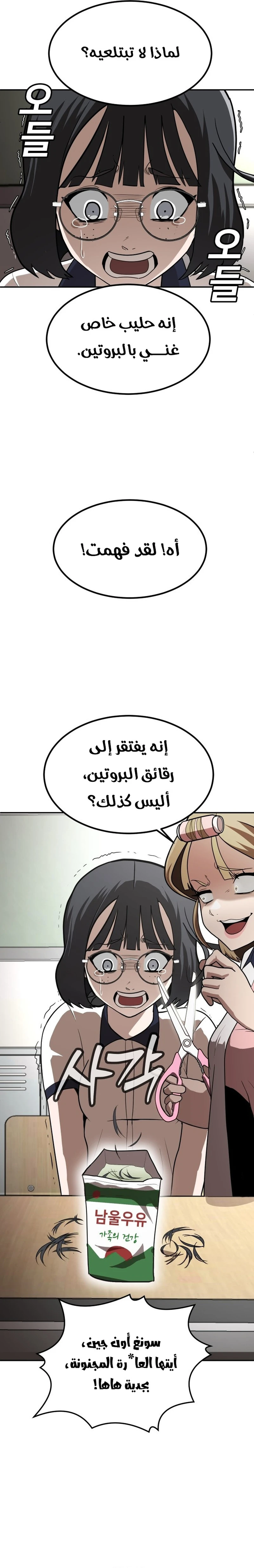 Read Plaything AR Manga Online