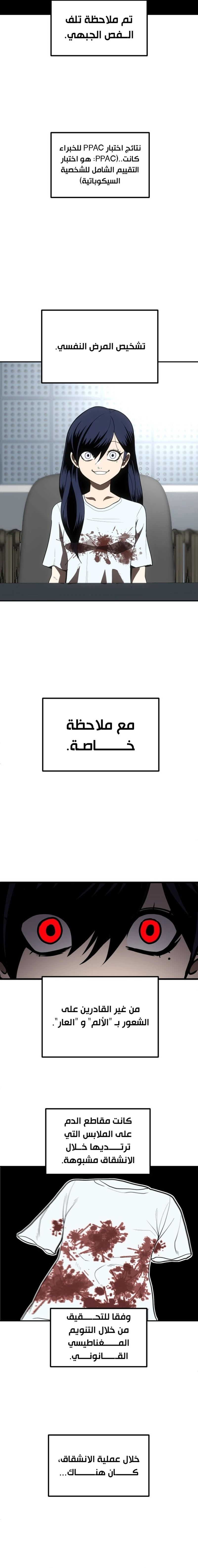 Read Plaything AR Manga Online