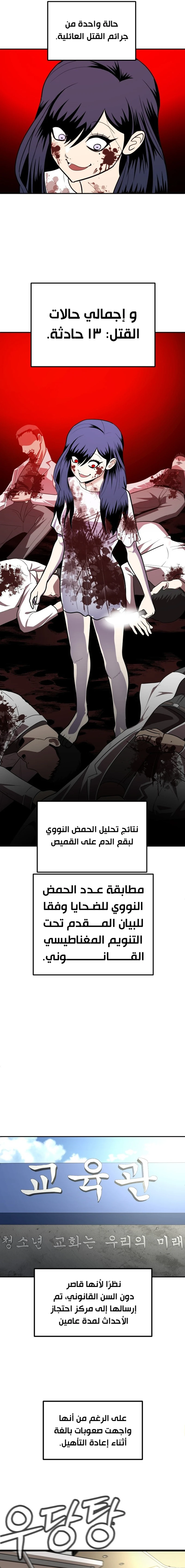 Read Plaything AR Manga Online