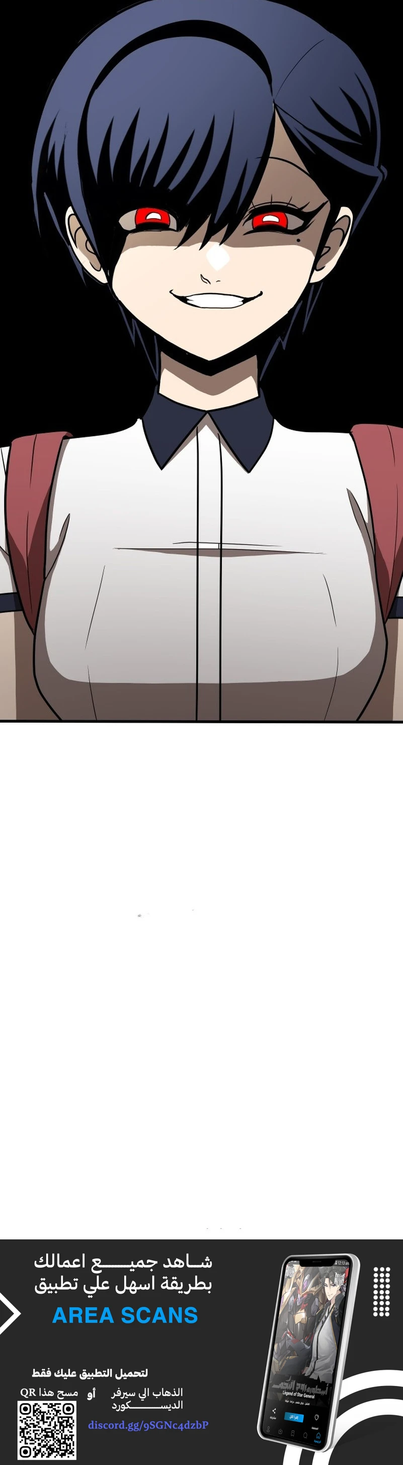 Read Plaything AR Manga Online