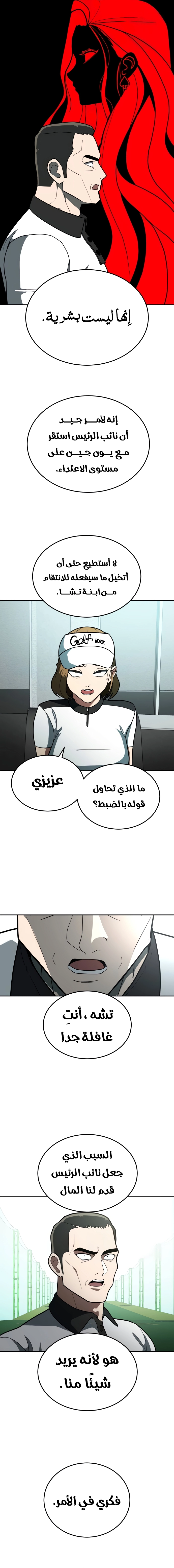 Read Plaything AR Manga Online