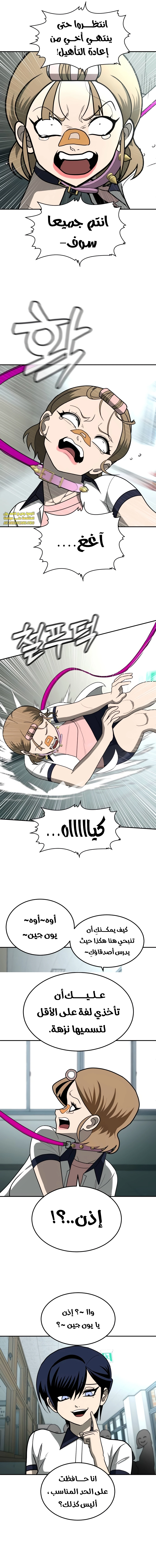 Read Plaything AR Manga Online