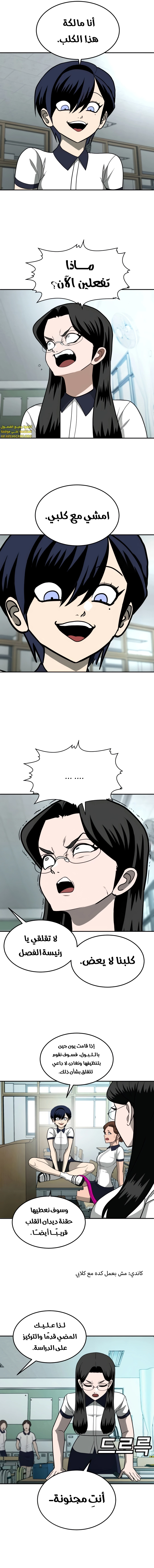 Read Plaything AR Manga Online