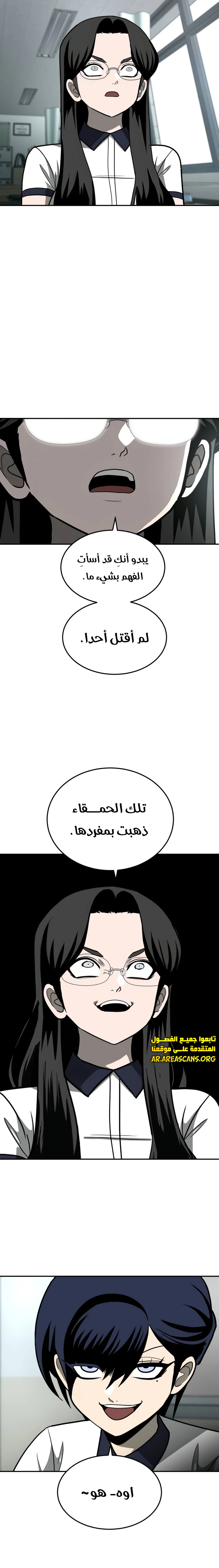 Read Plaything AR Manga Online