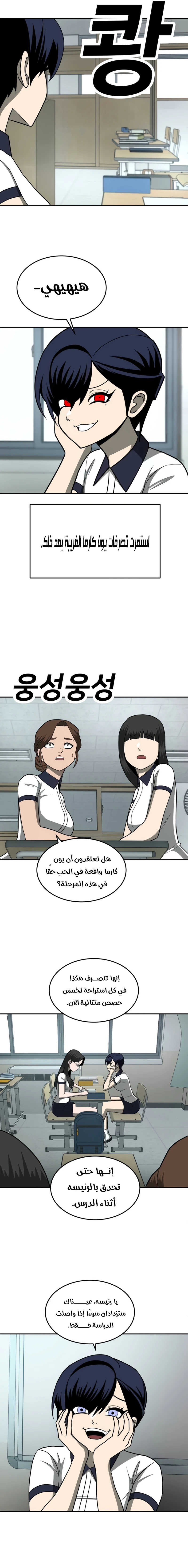 Read Plaything AR Manga Online