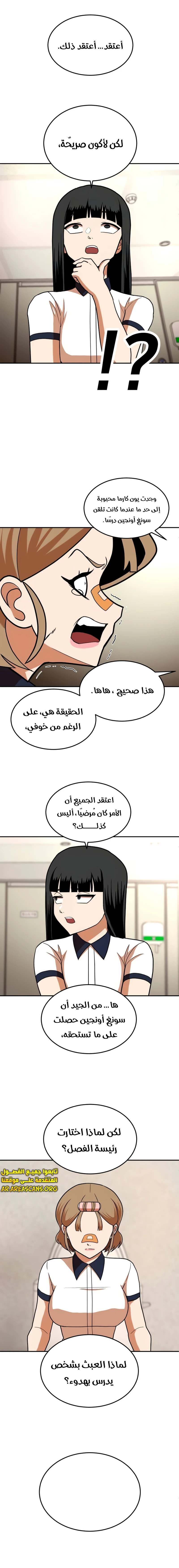 Read Plaything AR Manga Online