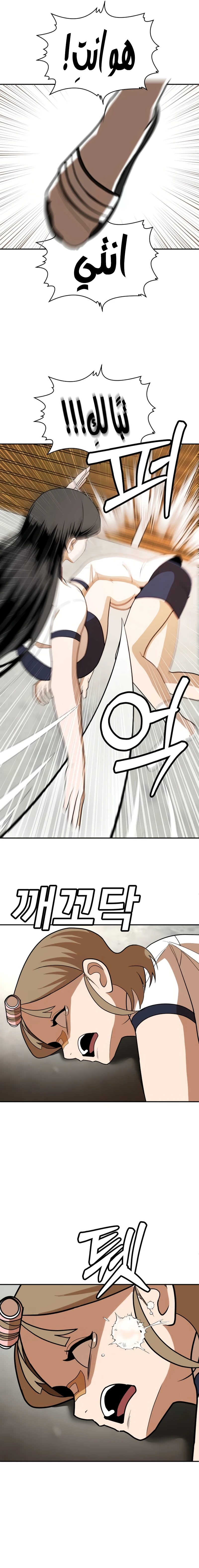 Read Plaything AR Manga Online