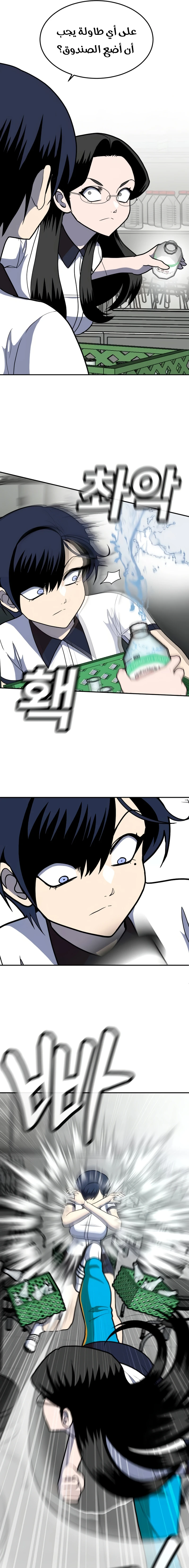 Read Plaything AR Manga Online