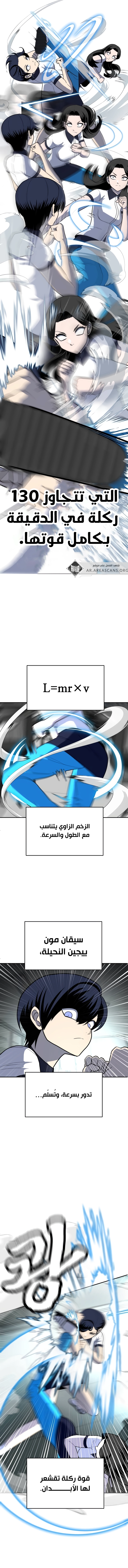 Read Plaything AR Manga Online