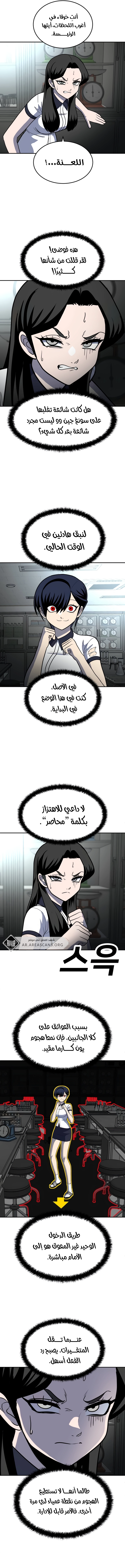 Read Plaything AR Manga Online