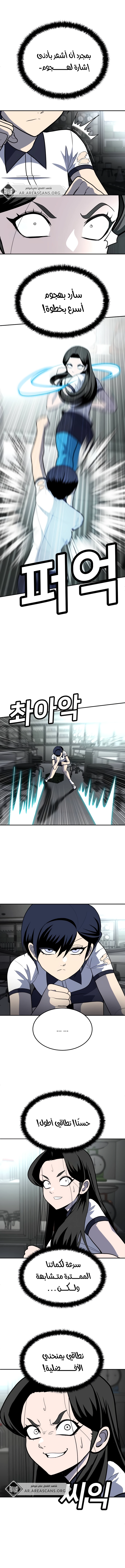 Read Plaything AR Manga Online