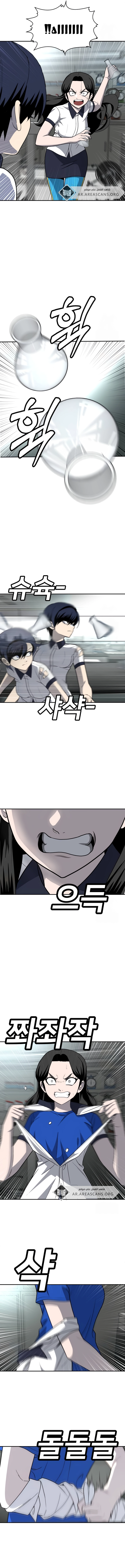 Read Plaything AR Manga Online