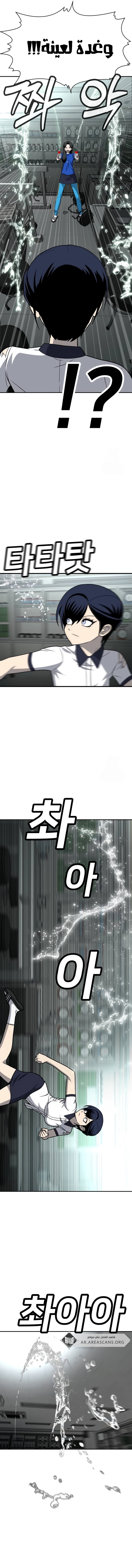 Read Plaything AR Manga Online