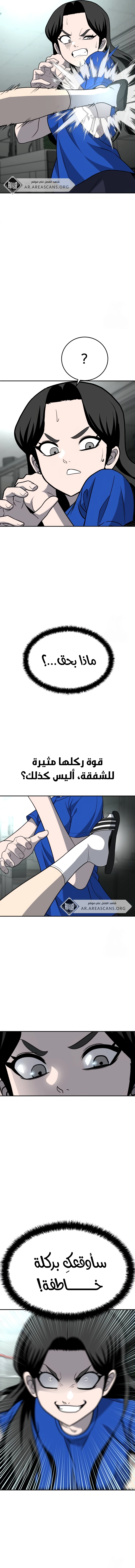 Read Plaything AR Manga Online