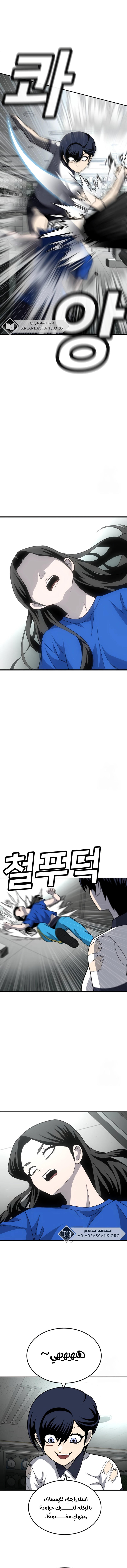 Read Plaything AR Manga Online