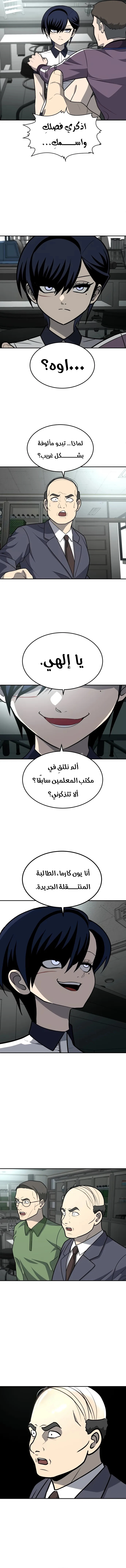 Read Plaything AR Manga Online