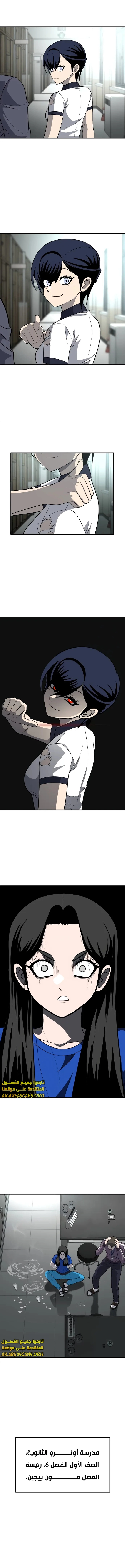 Read Plaything AR Manga Online