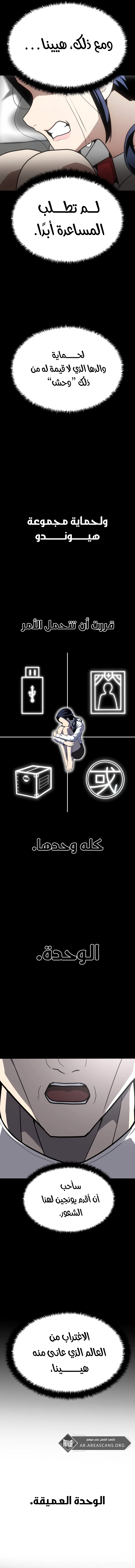 Read Plaything AR Manga Online