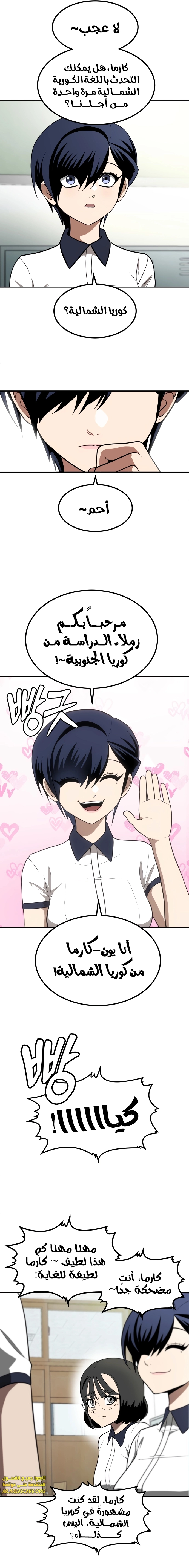 Read Plaything AR Manga Online